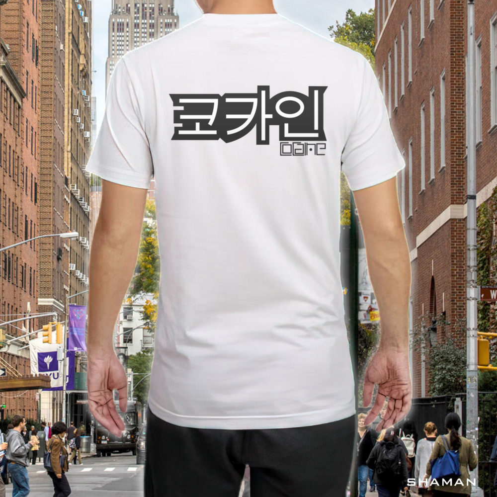 Cocain T-shirt Back Cocain T-shirt Back